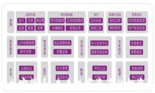 
RTM加密货币：未来数字资产的投资选择