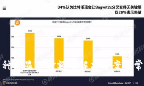 TP钱包中币种不显示金额的解决方案及常见问题解答