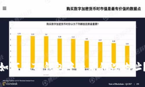 如何在TP钱包中查看销毁地址？