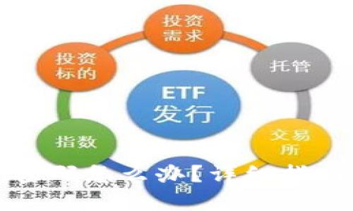 TP钱包忘记密码怎么办？详细指南与解决方案