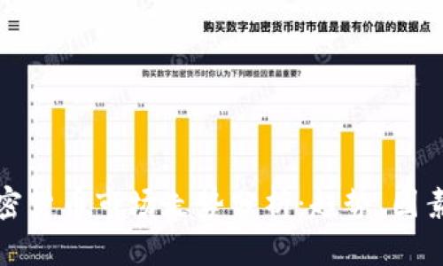 下周加密货币市场走势分析：趋势、因素与预测
