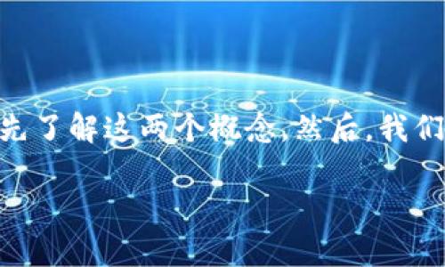 在讨论FIL币（Filecoin）与TP钱包（TokenPocket）相关的内容之前，需要首先了解这两个概念。然后，我们将设定一个的、关键词，并创建大纲与相关问题，内容将详细介绍每个问题。

如何在TP钱包中存储和管理FIL币（Filecoin）