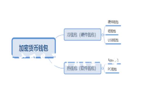 TP钱包中的应用是否可靠？全面分析与用户指南