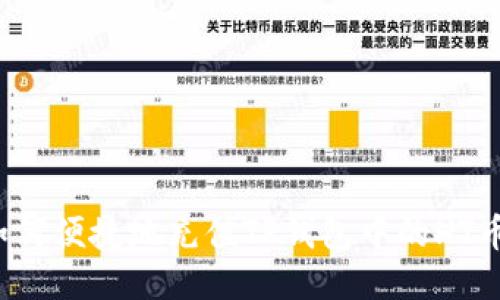 如何便捷地充值TP钱包中的HT币？