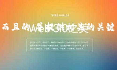 要探讨“TP钱包被冻结后怎么显示”的主题，我们首先需要创建一个易于理解而且的，并提供相关的关键词。接着，我们将概述内容大纲以及对常见问题的详细解答。以下是相关内容：

TP钱包被冻结后的状态显示及处理方法