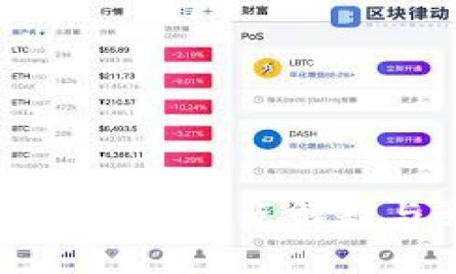 ### TP钱包的滑点解释与影响分析