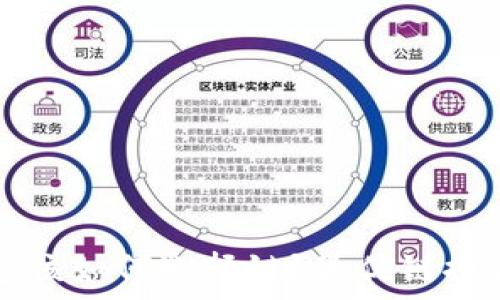   
TP钱包该如何选择链？最优链推荐解析