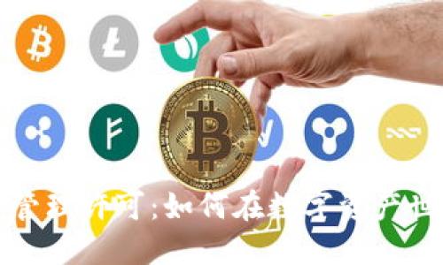 加密货币资产管理许可：如何在数字资产世界中合法经营