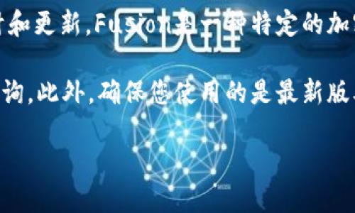 在TP钱包中，您可以存储多种加密货币和代币，但具体支持的地址和网络取决于TP钱包的设计和更新。Fusion是一种特定的加密货币，支持其的地址是否存在于TP钱包中需要根据TP钱包的官方文档或最新更新进行确认。

如果您想知道TP钱包是否支持Fusion地址，建议您访问TP钱包的官方网站或在其社区进行咨询。此外，确保您使用的是最新版本的TP钱包，以获取最新的功能支持。

如果您需要更详细的信息或步骤来查看TP钱包的支持情况，请让我知道！