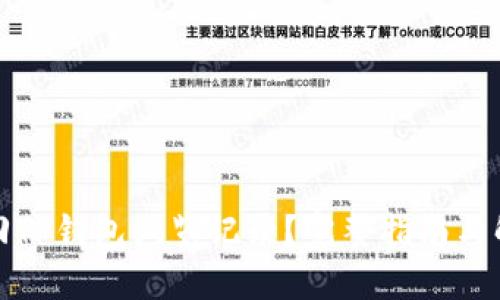 如何找回TP钱包浏览记录？完整指南与解决方案