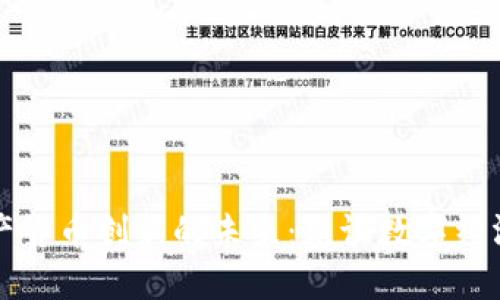 加密资产货币创新的未来：见证数字经济的变革