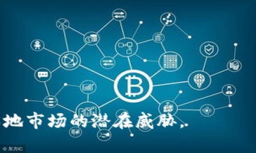 印尼加密货币股权投资指南：一个新兴市场的机遇与挑战
关键词：印尼加密货币, 股权投资, 加密市场, 投资策略

印尼加密货币, 股权投资, 加密市场, 投资策略/guanjianci

### 内容主体大纲

1. **引言**
   - 概述印尼的加密货币市场
   - 加密货币股权的定义与重要性

2. **印尼加密货币市场的现状**
   - 市场规模与发展趋势
   - 法律法规环境

3. **加密货币股权的基本概念**
   - 加密货币股权与传统股权的区别
   - 投资价值分析

4. **投资印尼加密货币股权的优势**
   - 高回报潜力
   - 技术创新与市场需求

5. **投资印尼加密货币股权的风险**
   - 市场波动性
   - 政府监管的不确定性

6. **成功的投资策略**
   - 如何选择投资项目
   - 资金管理与风险控制

7. **未来趋势与展望**
   - 印尼加密货币市场的未来
   - 全球视野下的机会与挑战

8. **总结**
   - 再次强调投资加密货币股权的重要性
   - 呼吁理性投资

### 引言

近年来，加密货币在全球范围内迅猛发展，作为一种新兴的资产类别，吸引了越来越多的投资者关注。作为东南亚最大的经济体，印尼在加密货币领域展现出了巨大的潜力。尤其是加密货币股权投资，作为一种创新的金融工具，为投资者提供了丰富的机遇。本文将探讨印尼加密货币股权投资的现状、优势与风险，以及成功的投资策略。

### 印尼加密货币市场的现状

印尼的加密货币市场正处于快速发展的阶段。根据市场研究，预计印尼的加密货币用户将在未来五年内实现翻倍增长。同样，随着数字化转型的加速，更多的企业和个人开始接受加密货币作为支付手段。同时，印尼政府也逐步加强对加密货币市场的监管，旨在创造一个安全、公正的投资环境。

与此同时，印尼金融服务管理局（OJK）正在制定相关法规，以确保市场的合规性并降低投资风险。这种法规的建立虽然在短期内会增加一些门槛，但长远来看，将为投资者创造一个更安全的环境，有利于加密货币的正规化和普及。

### 加密货币股权的基本概念

加密货币股权投资是指投资者通过购买特定加密项目的股份来获取投资回报。与传统股权相比，加密货币股权具有更高的流动性和透明度。这部分得益于区块链技术的支持，它保证了交易记录的不可篡改性与实时性。

由于加密市场的高波动性，投资者需要仔细评估所投资项目的潜力与风险。通常，一个成功的加密项目需要具备强大的技术背景、清晰的商业模型和可靠的团队，这些都是投资者在选择时需要关注的重点。

### 投资印尼加密货币股权的优势

首先，印尼加密市场的发展潜力为投资者提供了高回报的机会。随着越来越多的人认识到数字资产的价值，市场需求将持续上升。

其次，技术的不断创新使得新的应用场景层出不穷，从去中心化金融（DeFi）到非同质化代币（NFT），为投资者提供了多样化的投资选择。同时，这些创新项目通常背后都有一个强大的社区支持，这进一步增强了它们的市场生命力。

### 投资印尼加密货币股权的风险

尽管加密货币股权投资具有很高的吸引力，但投资者也必须面对一系列的风险。首先，市场的波动性极高，短期内价格可能大幅波动，导致投资者资金损失。

其次，政府法规的变化可能会对市场产生直接影响。投资者需要跟踪涉及加密货币的政策变化，以避免因政策风险造成的损失。

### 成功的投资策略

选择优质的投资项目是获得投资回报的关键。投资者应详细分析项目的白皮书、团队背景和市场需求情况。在投资之前，进行充分的尽职调查将大大降低投资风险。

资金管理同样重要。投资者应制定明确的资金分配策略，避免将所有的资金集中在单个项目上，而是应保持一个多样化的投资组合。

### 未来趋势与展望

随着全球对加密货币接受度的提高，印尼市场未来可期。尽管面临一些挑战，但在技术创新和市场需求不断推动下，印尼的加密货币市场仍然有巨大的发展空间。

结合全球视野，投资者可以通过关注市场动态、技术趋势和政策环境来把握投资机会。走在趋势前沿，能够使投资者获得更多的投资回报。

### 总结

投资印尼加密货币股权，虽然充满挑战，但机遇亦是无穷。合理的投资策略和对市场的深刻理解将帮助投资者在这个充满不确定性的领域获得成功。希望通过本文，投资者能够对印尼加密货币股权市场有更深入的认识，并在未来的投资中取得积极的成果。

### 相关问题

1. **印尼的加密货币市场现状如何？**
2. **投资加密货币股权的优势和劣势分别是什么？**
3. **如何选择合适的加密货币项目进行投资？**
4. **印尼政府对加密货币的监管政策有哪些？**
5. **如何控制投资风险，进行有效的资金管理？**
6. **未来印尼加密市场的发展趋势是什么？**
7. **国际市场对印尼加密货币的影响有哪些？**

### 问题详细介绍

#### 印尼的加密货币市场现状如何？
印尼是东南亚地区最大的经济体，其加密货币市场正在迅速发展。根据最新数据显示，印尼的加密用户已经超过300万，预计这一数字还将持续增长。印尼政府对加密货币的态度逐渐开放，虽然目前仍在制定相关法规，但整体趋势向好。

印尼的加密市场潜力巨大，尤其是在移动支付和电子商务蓬勃发展的背景下。越来越多的商家开始接受加密货币作为支付手段。此外，国内也涌现出了一批优秀的加密货币创业公司，为市场注入了新的活力。

#### 投资加密货币股权的优势和劣势分别是什么？
投资加密货币股权的优势主要包括高回报潜力和多样化的投资选择。由于加密市场的快速发展，许多项目在短时间内实现了快速增长。

另一方面，劣势也不容忽视。市场的极端波动性可能导致投资者遭受巨大损失。此外，政府监管的缺乏会增加投资的不确定性。

#### 如何选择合适的加密货币项目进行投资？
选择合适的加密货币项目进行投资需要全面分析项目的背景、团队和市场潜力。首先，查看项目是否经过充分的尽职调查，确保其合法性和透明性。

其次，评估该项目的技术实力和创新能力，了解其市场需求。这些因素将直接影响项目的可持续发展。

#### 印尼政府对加密货币的监管政策有哪些？
印尼政府对加密货币的监管政策正在不断完善。当前，印尼金融服务管理局已推出了一些基础法规，要求加密货币交易平台获得许可证，并遵循反洗钱（AML）和了解客户（KYC）规定。

尽管监管政策在不断加强，但市场依然存在许多不确定性。投资者应随时关注政策变化，以便及时调整投资策略。

#### 如何控制投资风险，进行有效的资金管理？
有效的资金管理对于控制投资风险至关重要。建议投资者在投资决策之前，制定清晰的资金分配计划，避免集中投资于单一项目，分散风险。

此外，设定止损点和盈利目标，以便在市场波动时能及时采取行动，保护投资利益。

#### 未来印尼加密市场的发展趋势是什么？
未来印尼的加密货币市场将朝着合规化、数字化和国际化的方向发展。随着政府对加密市场的监管日益严格，合规性的增强有助于提升市场的透明度和信任度。

同时，随着全球数字经济的迅速发展，印尼也将进一步融入全球加密货币生态，为投资者提供更多的机会。

#### 国际市场对印尼加密货币的影响有哪些？
国际市场的动态对印尼的加密货币市场影响深远。全球加密货币市场的波动将直接影响印尼本地市场的情绪和趋势。

此外，从国际市场引入的资本与技术也将促进印尼加密货币市场的发展，刺激本地项目的创新能力。然而，投资者也需警惕国际市场的风险和波动性对本地市场的潜在威胁。