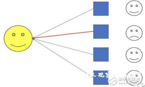 如何保护你的TP钱包隐私：不让他人观察你的交易和余额