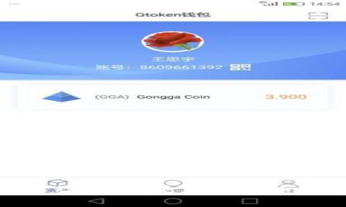 加密货币全解读：什么是加密货币及其未来趋势