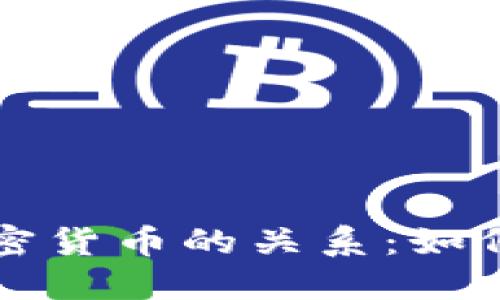 理解网络盗窃与加密货币的关系：如何保护你的数字资产