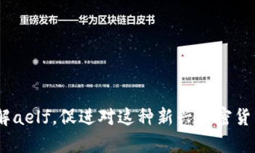 以下是关于