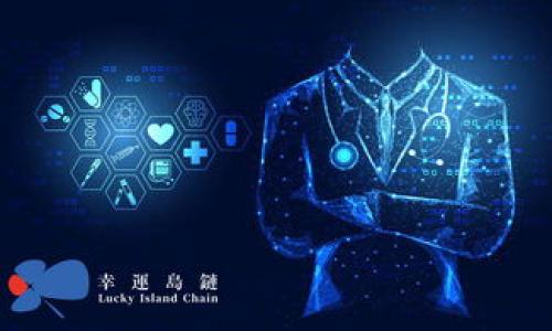    TP钱包如何进行币的转移操作？  / 

 guanjianci  TP钱包, 转币, 虚拟货币, 操作指南  /guanjianci 

### 内容大纲：

1. **引言**
   - 介绍TP钱包的背景和功能
   - 说明转币的重要性

2. **什么是TP钱包？**
   - TP钱包的定义与特点
   - 钱包支持的币种

3. **TP钱包转币的基本步骤**
   - 第一步：登录TP钱包
   - 第二步：选择要转移的币种
   - 第三步：输入接收地址
   - 第四步：确认转账信息并提交

4. **转币过程中的注意事项**
   - 确认接收地址的准确性
   - 考虑网络拥堵对转账速度的影响
   - 转账费用的计算及其影响

5. **如何查看转币记录？**
   - 登录后的操作步骤
   - 记录查询的具体位置

6. **常见问题解答**
   - 处理转账失败的方式
   - 如何找回转账错误的资金

7. **总结**
   - 强调转币操作的安全性
   - 对用户的建议与提醒

---

### 引言

在当今数字化时代，虚拟货币逐渐成为了越来越多人的投资选择，而作为数字资产管理工具的TP钱包，凭借其便捷性和安全性，成为了许多用户的首选。但对于新手来说，如何在TP钱包中进行币的转移操作可能会存在一些困惑。本文将详细介绍TP钱包的转币操作步骤以及相关注意事项，让每位用户都能轻松掌握这一技能。

### 什么是TP钱包？

TP钱包的定义与特点

TP钱包是一款支持多种虚拟货币的数字资产钱包，其设计旨在为用户提供安全、便捷的数字资产管理服务。用户可以通过TP钱包轻松存储、管理及转移各种虚拟货币，尤其适用于新手用户，操作界面友好且功能一目了然。

钱包支持的币种

TP钱包支持包括比特币、以太坊、Ripple等多种主流虚拟货币，此外，还支持多种代币。用户可以在一个钱包中管理多种资产，极大地提升了管理虚拟货币的便利性。

### TP钱包转币的基本步骤

第一步：登录TP钱包

用户首先需要打开TP钱包APP，输入自己的账户信息进行登录。对于第一次使用的用户，可以通过邮箱或手机注册账户。

第二步：选择要转移的币种

登录后，用户可以在主界面找到“资产”选项，选择想要进行转移的币种。点击进入该币种的详细页面，有相关转账选项可供选择。

第三步：输入接收地址

在转账页面，用户需要输入接收者的地址。确保地址的准确性至关重要，因为一旦输入错误，资金将无法找回。在此期间，用户也可以扫描接收者的二维码来获取地址。

第四步：确认转账信息并提交

在输入完所有必要信息后，用户需要再次确认金额、接收地址以及可能需要支付的转账费用。确认无误后，点击“提交”完成转账操作。

### 转币过程中的注意事项

确认接收地址的准确性

这是转账过程中最为关键的一步。用户应仔细核对接收地址，甚至可以通过与接收方进行确认来避免错误。错误的地址不仅会导致资金损失，有时也可能面临无法找回的局面。

考虑网络拥堵对转账速度的影响

在一些特定时间段或者特殊事件（如交易高峰）时，网络可能会变得拥堵，影响转账的速度。通过观察网络状况，用户可以选择在合适的时间进行转账，避免不必要的延误。

转账费用的计算及其影响

TP钱包在转账时会收取一定的手续费，这通常是根据当前网络的状态而制定的。用户在转账前需了解相关手续费，并在进行金额输入时考虑到这部分费用，以免因为手续费不足导致转账失败。

### 如何查看转币记录？

登录后的操作步骤

用户在TP钱包中可以随时查看自己的转账记录。登录钱包后，点击左侧菜单的“交易记录”，可以了解详情以及每一笔交易的状态。

记录查询的具体位置

在交易记录页面，用户可以看到所有的转账操作，包括转入和转出。每条记录都清楚的显示了交易时间、数量和状态，用户可以随时追踪自己的资金流动。

### 常见问题解答

处理转账失败的方式

如果用户发现自己的转账操作失败，首先应确认转账信息，包括接收地址及手续费是否填写正确。若信息无误，用户应及时联系TP钱包客服，提交转账失败的详细信息以寻求解决。

如何找回转账错误的资金

如果用户发生了错误转账，找回资金的难度非常高。首先要确认资金是否已被接收者转走，如果未被接收，客户可以申请撤销交易。但大多数情况下，一旦交易确认，就无法进行撤回。此时，用户需保持冷静，可以尝试通过相关平台进行申诉或寻求帮助。

### 总结

在数字货币的管理中，转币操作是一项基本技能。TP钱包凭借其用户友好的界面和多功能的设计，简化了用户的操作流程。本文详细介绍了TP钱包的转币步骤及注意事项，希望能帮助每位用户更安心地进行虚拟货币的转移。在进行转账时，务必要仔细核对信息并保持警惕，确保资产安全。未来，随着区块链技术的不断发展，TP钱包的功能与安全性也将不断增强，为用户提供更优质的服务。

---

### 相关问题

1. **TP钱包的安全性如何保障？**
2. **如果忘记TP钱包密码该如何找回？**
3. **TP钱包支持哪些交易平台的币种？**
4. **使用TP钱包转账是否需要遵守特定的法律法规？**
5. **如何提高TP钱包转账的效率？**
6. **TP钱包是否支持多设备登录功能？**
7. **如何TP钱包的使用体验？** 

以上是关于TP钱包如何转币的全面介绍与概述。