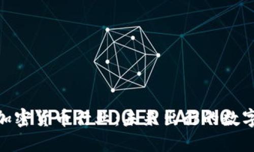 Uber 加密货币行业:未来出行的数字化革新