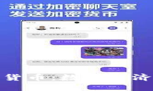探索菲亚特加密货币：数字经济的新机遇与挑战