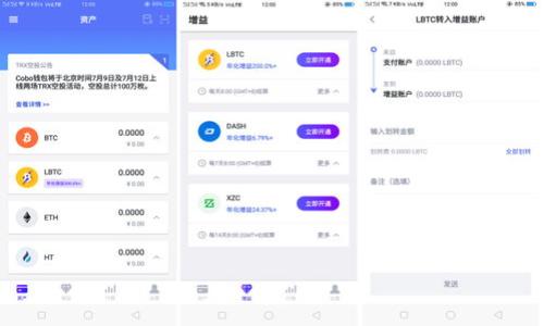 

如何选择一个安全可靠的加密货币交易平台？