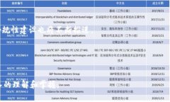 加密货币提现是什么意思加密货币提现是指将你