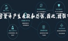   TFB加密货币骗局：揭示潜在风险与真实案例 /