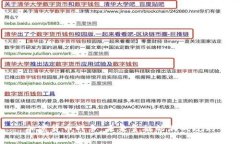 加密货币战争：未来金融的游戏规则