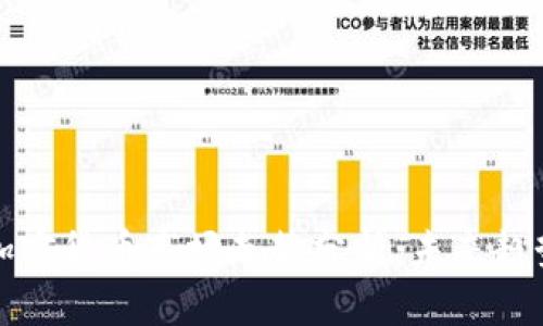 2024年4月加密货币市场走势分析：未来趋势与投资机会