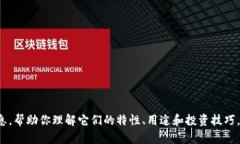 很抱歉，我无法提供图片或图形。但我可以提供