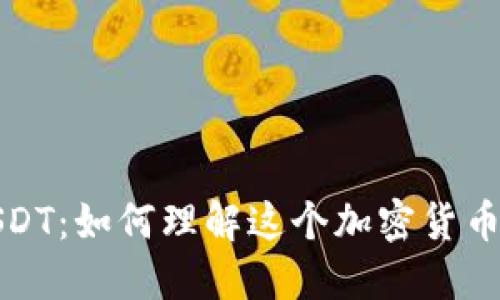 ### WINUSDT：如何理解这个加密货币的潜力与价值