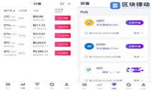 窃取加密货币行为：如何防范和应对