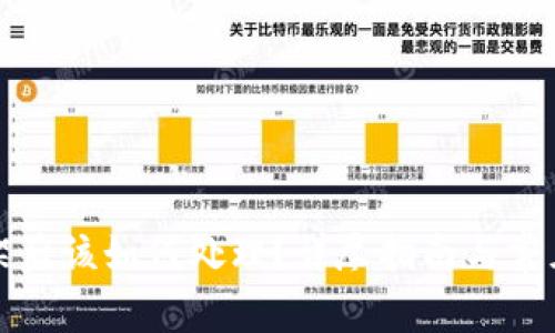 TP钱包下架后该如何处理？详尽指南与常见问题解析
