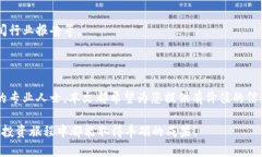 ticaiBDX加密货币的全面解析与投资指南/ticai  BDX加