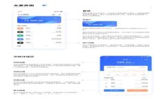 加密货币市场中的银行角色与影响力分析