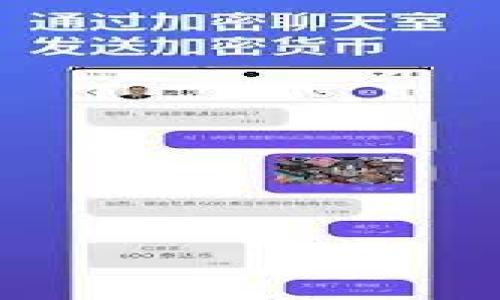 

智利加密货币交易所全解析：投资新机遇与市场现状