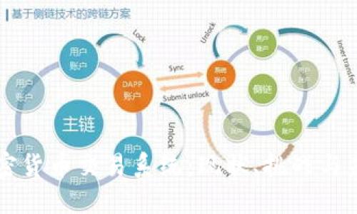 国内加密货币交易系统：现状、挑战与未来发展