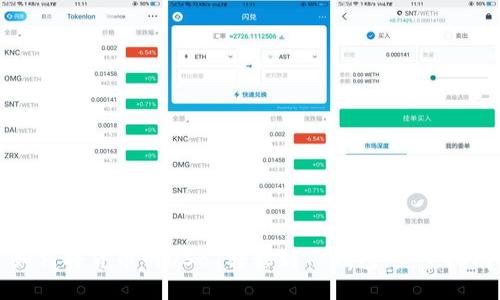 如何将货币网USBT转移到TP钱包：完整指南