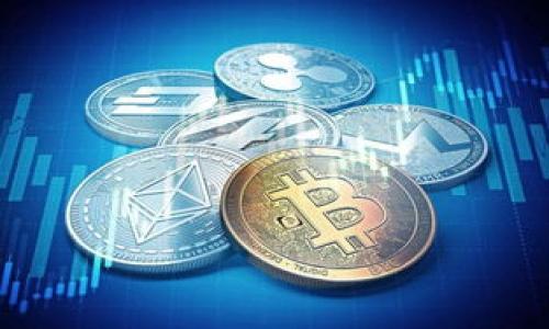 jiaoti为什么TP钱包会收到广告？了解钱包广告背后的原因/jiaoti
TP钱包, 广告, 区块链, 数字钱包/guanjianci

## 内容大纲

1. **引言**
   - TP钱包的介绍
   - 近年来数字钱包的发展和重要性
   - 广告在数字钱包中的现象

2. **数字钱包的商业模式**
   - 基本概念
   - 收入来源
   - 用户获取与广告投放之间的关系

3. **TP钱包收到广告的原因**
   - 用户数据的利用
   - 定向广告技术
   - 第三方广告合作

4. **广告对用户体验的影响**
   - 正面影响
   - 负面影响
   - 用户如何选择和调整广告体验

5. **如何管理TP钱包中的广告**
   - 广告设置和偏好调整
   - 隐私设置的相关指导
   - 举报和屏蔽广告的功能

6. **区块链技术在广告中的应用**
   - 区块链如何改变广告业
   - TP钱包如何利用区块链广告投放
   - 用户数据安全与隐私保护

7. **未来数字钱包广告的趋势**
   - 预测未来广告形式
   - 用户与品牌之间的关系变化
   - 如何用户体验与广告收入

8. **总结**
   - TP钱包广告受众的重要性
   - 鼓励用户反馈和参与广告改善

## 引言

在数字化迅速发展的今天，数字钱包成为了许多人的必备工具。TP钱包作为一种新兴的数字钱包，已经吸引了大量用户的关注。然而，许多用户表示在使用TP钱包时会经常收到各种广告，这使得不少人感到疑虑和困惑。本文将探讨TP钱包广告现象的背后原因，以及如何改善用户体验。

## 数字钱包的商业模式

数字钱包的基本概念是通过手机或其他电子设备实现数字货币的存储、管理与交易。作为一种新兴的金融科技工具，数字钱包的商业模式主要依赖几个方面。

基本概念
数字钱包是由区块链技术支持的电子钱包，能够存储各种数字资产，如比特币、以太坊、代币等。用户可以在钱包中进行交易、转账、投资等多种操作，十分方便。

收入来源
数字钱包的收入主要来源于交易手续费、资产管理费以及第三方广告收入。广告成为一个重要的收入来源，它能帮助钱包公司盈利，同时也为广告商提供了一个投放平台。

用户获取与广告投放之间的关系
为了吸引更多用户使用TP钱包，广告商常常会在钱包中投放广告。这种投放形式不仅能提高广告的曝光率，同时也能为用户提供与其需求有关的产品和服务解。品牌和广告商通过数据分析和用户画像来实现精准的广告投放，达到更好的营销效果。

## TP钱包收到广告的原因

用户数据的利用
TP钱包会分析用户的使用习惯和偏好，以此来推送相关的广告内容。通过收集用户在钱包中的交易历史、使用频率、最常使用的功能等数据，TP钱包可以为广告商提供精准的用户画像。

定向广告技术
定向广告技术基于用户的行为数据进行广告推送。这意味着，用户越频繁地使用TP钱包，系统就越能了解他们的需要，从而推送更相关的广告内容。这种方式虽然提升了广告的效果，但也让用户对广告数量感到疲惫。

第三方广告合作
TP钱包还可能与众多广告平台或公司合作，通过这些合作关系获取广告支持和收益。一些第三方广告公司专门负责为数字钱包提供广告服务，这也是为什么用户会看到多种不同类型的广告。

## 广告对用户体验的影响

正面影响
适当的广告可以为用户提供有价值的信息，帮助他们发现新的产品和服务。比如，通过TP钱包看到的金融产品广告，有可能满足他们的投资需求。

负面影响
然而，过多的广告也会干扰用户体验，让人感到厌烦。用户在使用TP钱包时，可能会因为频繁收到无关广告而影响正常使用。因此，合理的广告数量和内容是维护用户体验的关键。

用户如何选择和调整广告体验
用户应当有能力自主管理所接收的广告，包括调整广告偏好、选择屏蔽某些内容等。同时，TP钱包也应当提供简单易用的设置界面，帮助用户自己的广告体验。

## 如何管理TP钱包中的广告

广告设置和偏好调整
TP钱包中应该提供一个清晰的广告设置选项，用户可以轻松选择自己希望看到的广告类型与频率。

隐私设置的相关指导
用户需要明确了解TP钱包如何使用他们的数据，并有权选择是否参与数据分享。设置隐私保护措施是用户保护自己隐私的有效方法。

举报和屏蔽广告的功能
钱包中应提供举报功能，用户可以对不当广告进行举报，从而改善整体广告质量。同时，屏蔽无关广告的功能应当尽可能便捷。

## 区块链技术在广告中的应用

区块链如何改变广告业
区块链技术通过提供透明的数据记录，与广告行业的需求契合。它能够有效地确保广告投放的真实性与有效性。

TP钱包如何利用区块链广告投放
TP钱包可以通过底层区块链技术，将用户数据去中心化存储，从而提高数据的安全性。同时，利用智能合约来确保广告投放的透明和公正。

用户数据安全与隐私保护
区块链的不可篡改性和透明性能够帮助用户放心使用广告服务，同时也能够防止广告商滥用用户数据。

## 未来数字钱包广告的趋势

预测未来广告形式
随着技术的进步，数字钱包中的广告将与AR/VR、社交媒体等新兴技术结合，为用户提供沉浸式的广告体验。

用户与品牌之间的关系变化
用户有可能会在广告面前享有更多的话语权，他们所看到的广告将更加透明。品牌与用户之间的互动将成为广告的新趋势。

如何用户体验与广告收入
为用户提供个性化的广告体验、提升广告相关性、减少信息过载将是供应商和广告商需共同努力的方向，以实现用户满意与广告收入的双赢。

## 总结

TP钱包中广告现象的存在，不仅是商业需求的体现，也是用户与品牌之间互动的桥梁。我们希望通过了解广告的背后原因，帮助用户更好地管理广告体验，提升使用TP钱包的愉悦感。

## 相关问题

1. **TP钱包中广告的种类有哪些？**
2. **TP钱包如何利用用户数据进行广告投放？**
3. **用户对广告内容的反馈机制有哪些？**
4. **TP钱包在收集用户数据时采取了哪些隐私保护措施？**
5. **TP钱包如何选择合作的广告商和平台？**
6. **用户如何取消或减少看到广告的机会？**
7. **未来TP钱包的广告策略可能会有哪些变化？**

### 每个问题的详细介绍（每个问题700字）

1. **TP钱包中广告的种类有哪些？**
   TP钱包中广告的种类有哪些？
   TP钱包中的广告主要可以分为几类：...
   
2. **TP钱包如何利用用户数据进行广告投放？**
   TP钱包如何利用用户数据进行广告投放？
   TP钱包通过分析用户的数据来进行广告投放，具体过程包括...
   
3. **用户对广告内容的反馈机制有哪些？**
   用户对广告内容的反馈机制有哪些？
   用户可以通过TP钱包内的反馈按钮提交对广告的意见，反馈机制包括...
   
4. **TP钱包在收集用户数据时采取了哪些隐私保护措施？**
   TP钱包在收集用户数据时采取了哪些隐私保护措施？
   TP钱包重视用户数据的隐私，采取的保护措施包括...
   
5. **TP钱包如何选择合作的广告商和平台？**
   TP钱包如何选择合作的广告商和平台？
   在选择广告商和平台时，TP钱包会考虑多个因素，包括...
   
6. **用户如何取消或减少看到广告的机会？**
   用户如何取消或减少看到广告的机会？
   用户可以在TP钱包中找到广告管理设置，具体为...

7. **未来TP钱包的广告策略可能会有哪些变化？**
   未来TP钱包的广告策略可能会有哪些变化？
   随着市场和技术的发展，TP钱包的广告策略可能会逐渐转向...