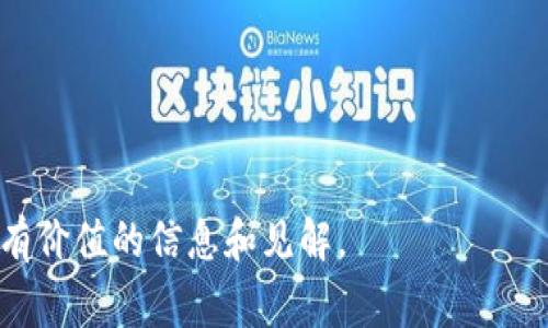 在加密货币世界中，当我们谈论