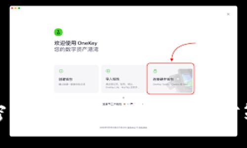 加密货币丢失的原因及应对策略
