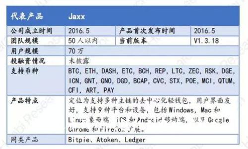 善盾提币到TP钱包的到账时间解析