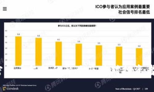 深入分析：加密货币征税的影响及其对投资者和市场的意义