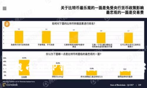 火币提币到TP钱包的到账时间解析