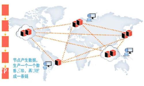 TP钱包信息解析：热钱包与冷钱包的深入对比