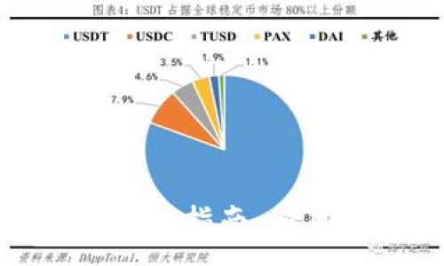 :
TP钱包11月5日后使用指南：新功能与注意事项解析