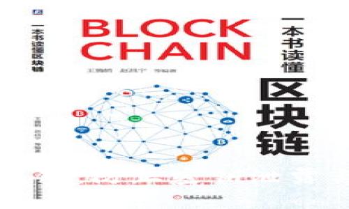 如何安全使用TP钱包：防止密钥泄露与资产遭窃的指南