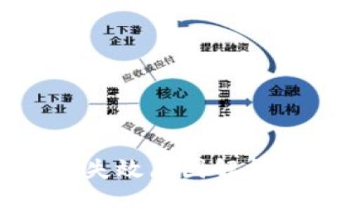 TP钱包登录失效原因解析与解决方案