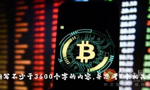 思考一个易于大众且的，放进标签里，和4个相关的关键词 用逗号分隔，关键词放进标签里，再写一个内容主体大纲，围绕大纲写不少于3600个字的内容，并思考7个相关的问题，并逐个问题详细介绍，每个问题介绍字数700个字，分段加上标签，段落用标签表示如何在TP钱包中获取和管理空投币