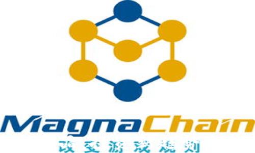 
加密货币商品：投资新趋势与市场分析