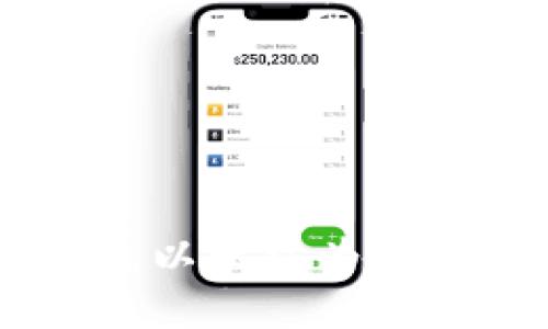 TP钱包如何快速闪兑以太坊为USDT？详细指南与技巧